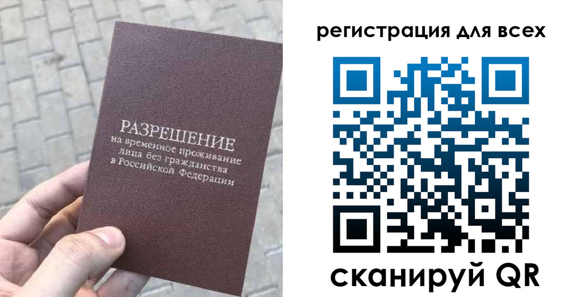 найти адрес прописки в Похвистнево