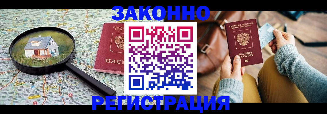 регистрация для школы в Похвистнево